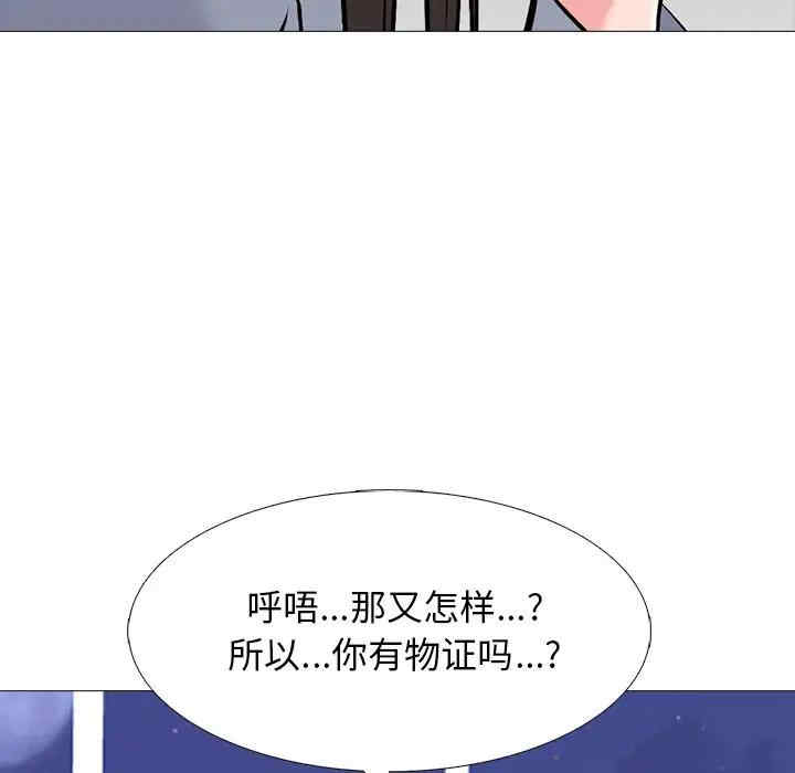 心机女教授