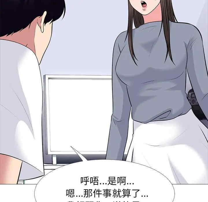 心机女教授