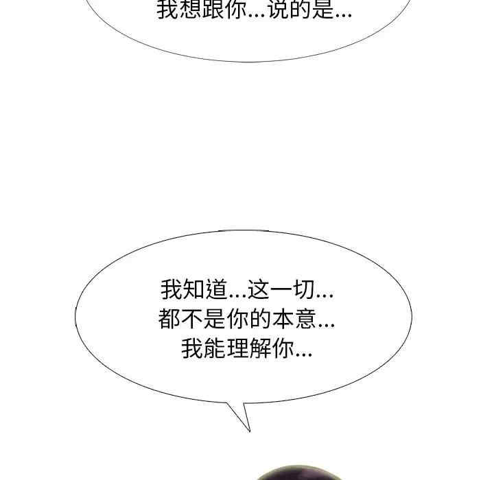 心机女教授