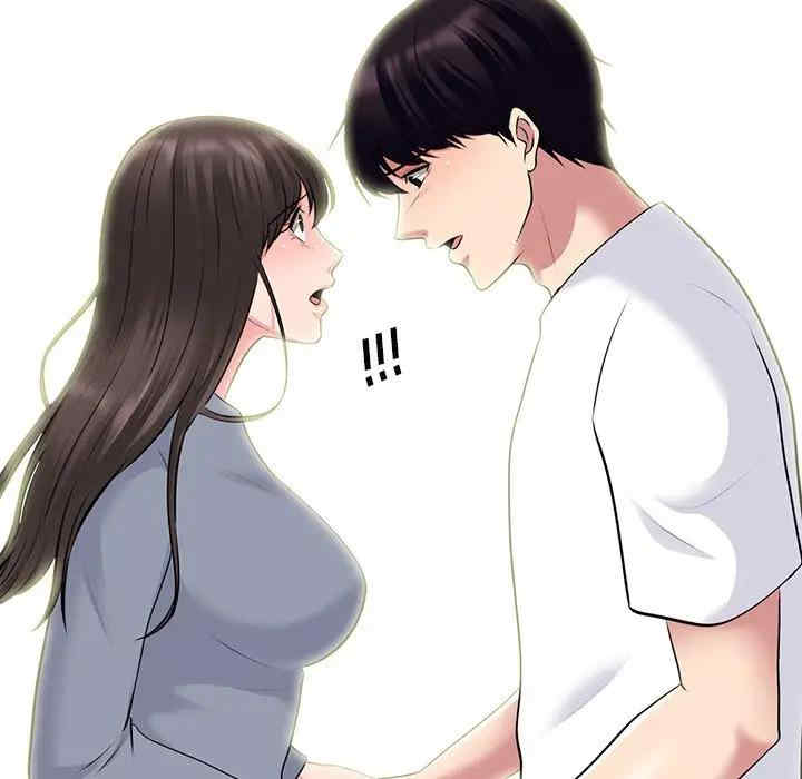 心机女教授