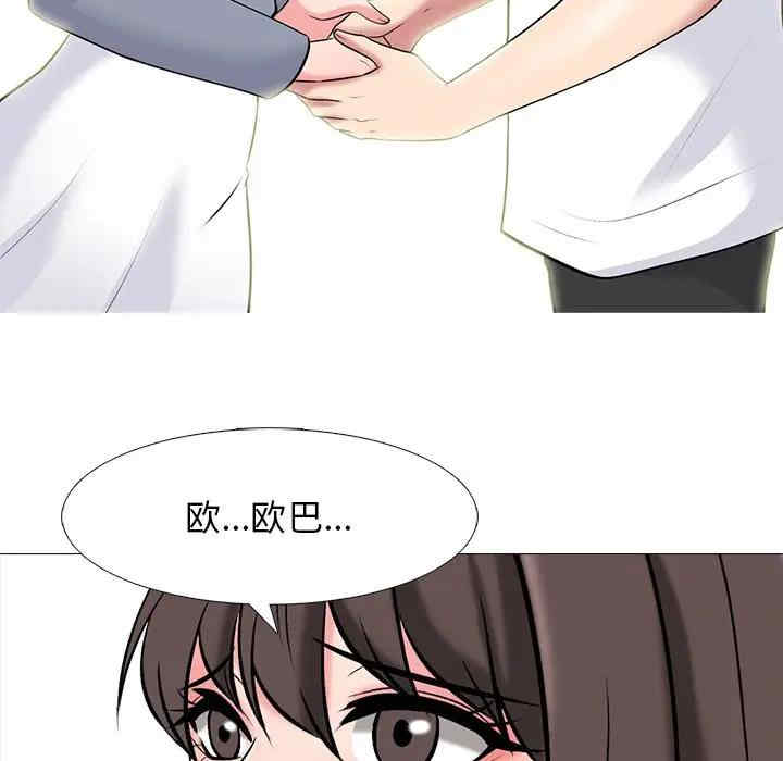 心机女教授
