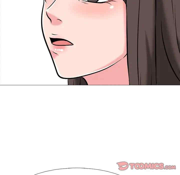 心机女教授