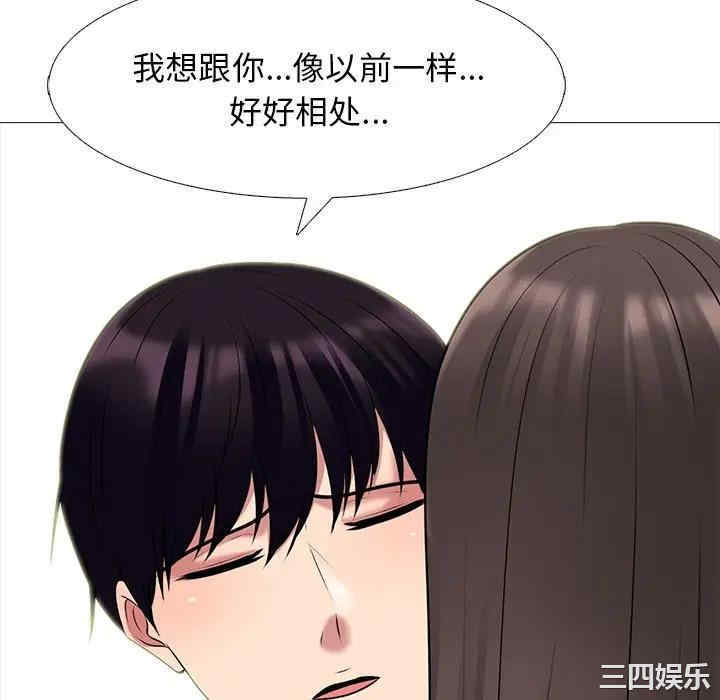 心机女教授