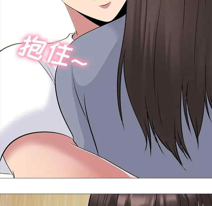 心机女教授