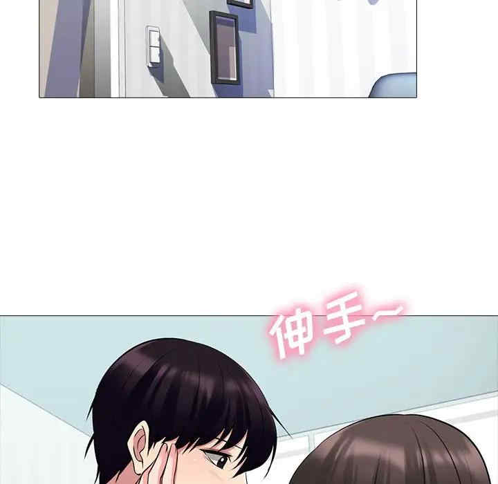 心机女教授