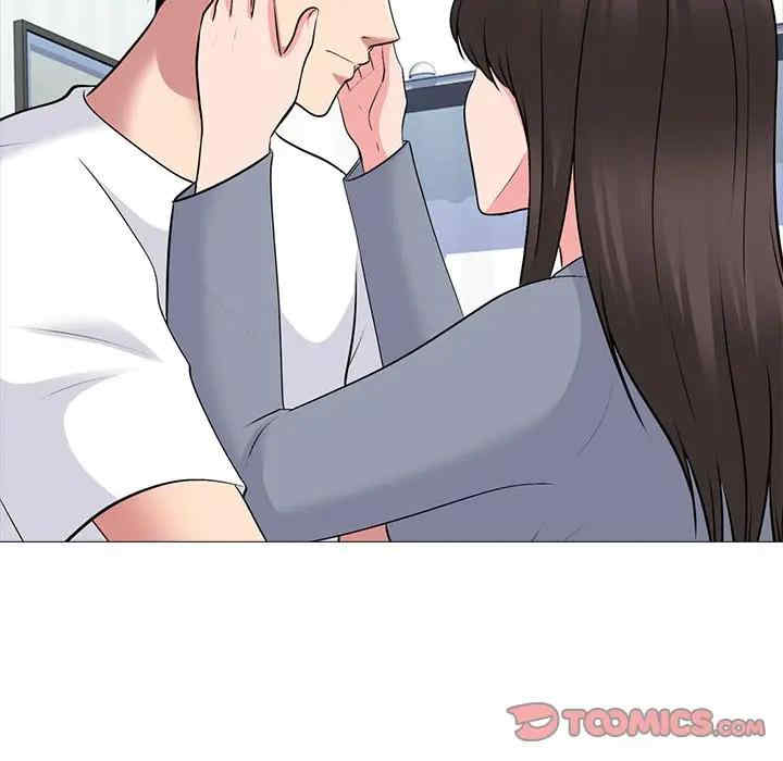 心机女教授