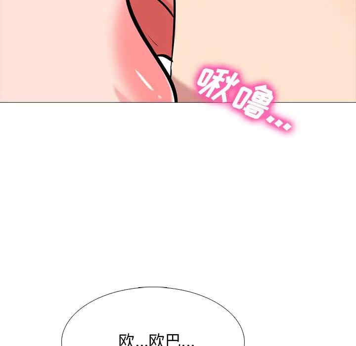 心机女教授