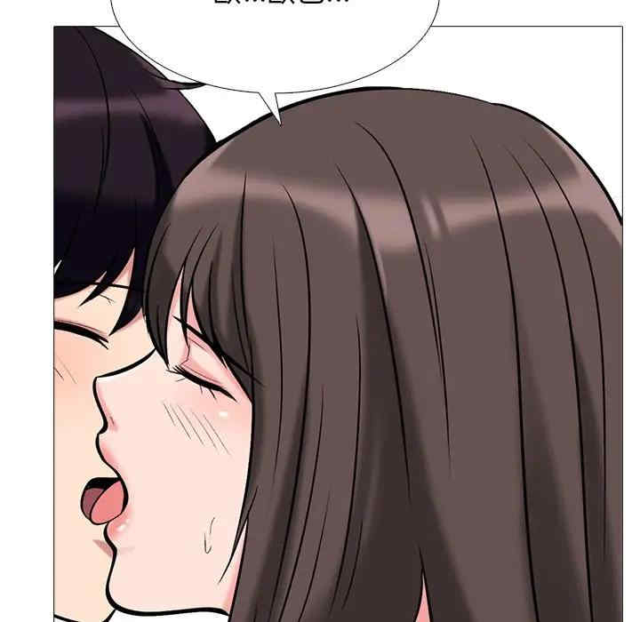 心机女教授
