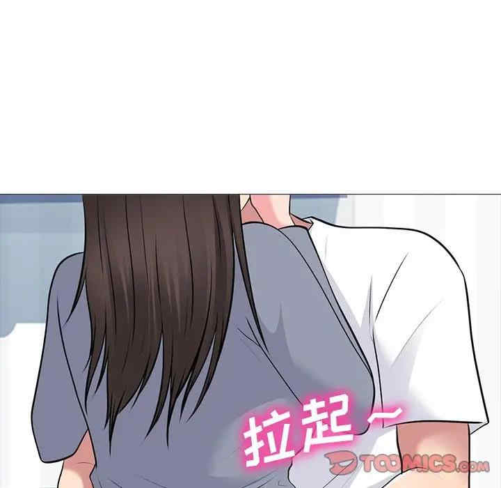 心机女教授