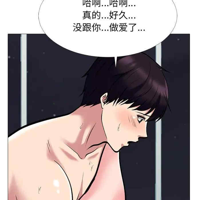 心机女教授