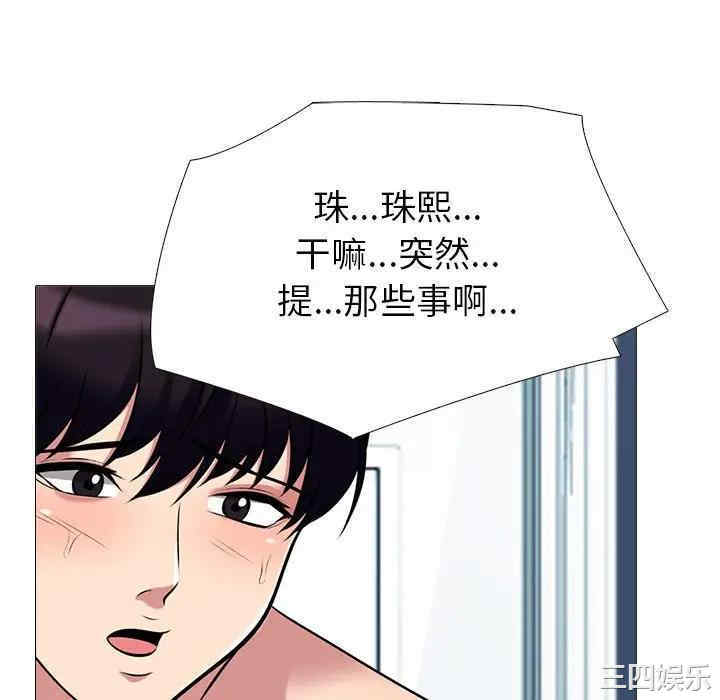 心机女教授