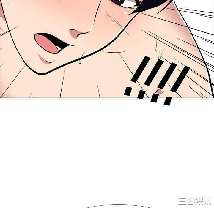 心机女教授