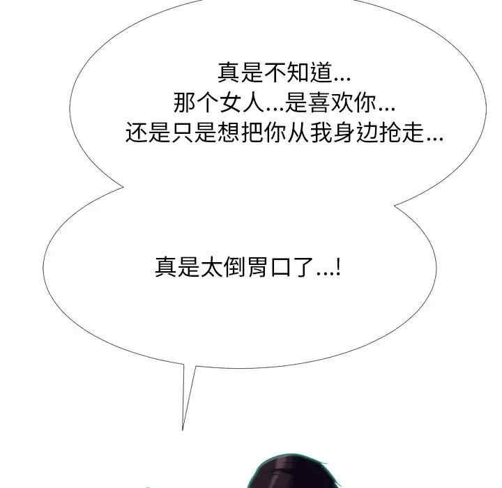 心机女教授
