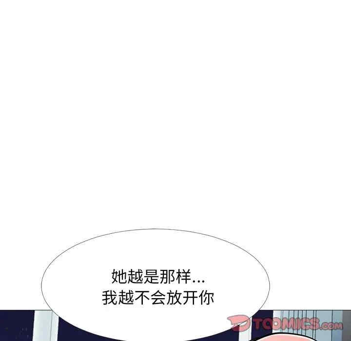 心机女教授