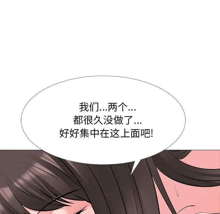 心机女教授