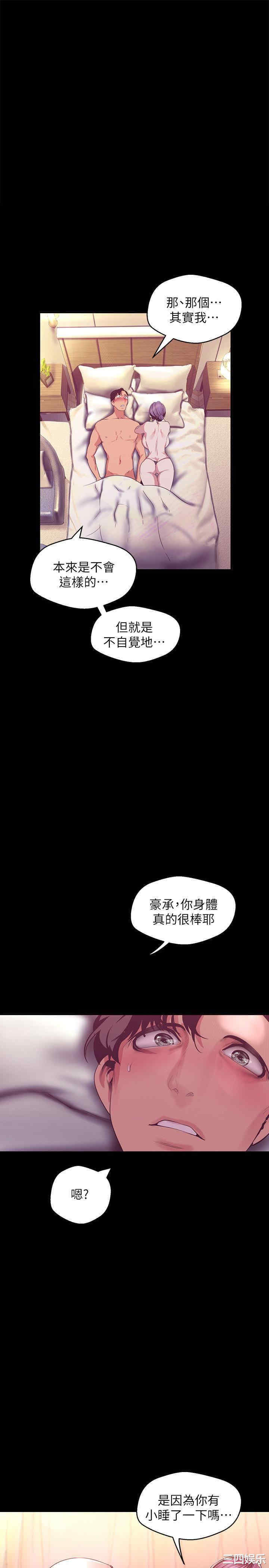 美丽新世界