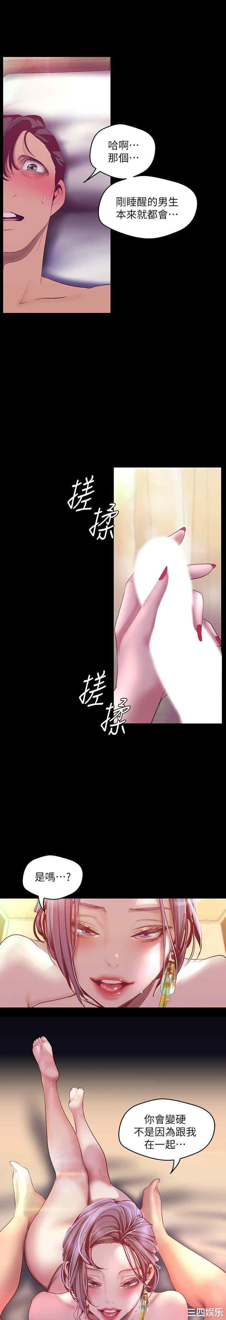 美丽新世界
