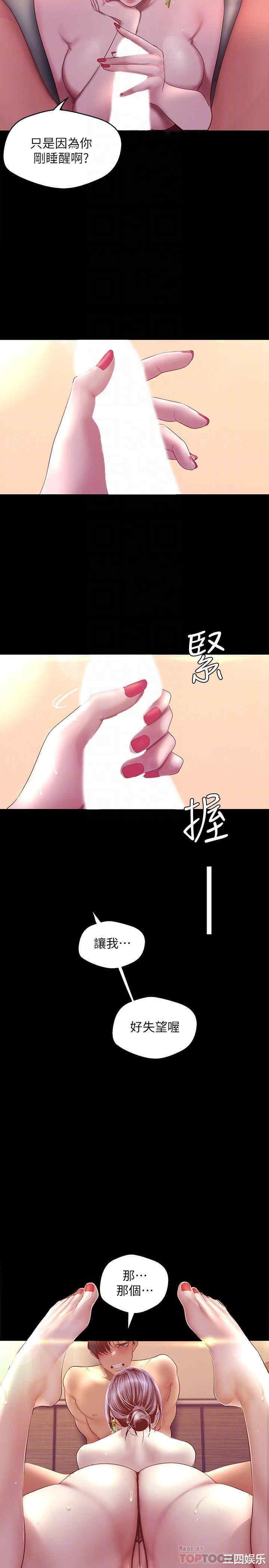 美丽新世界
