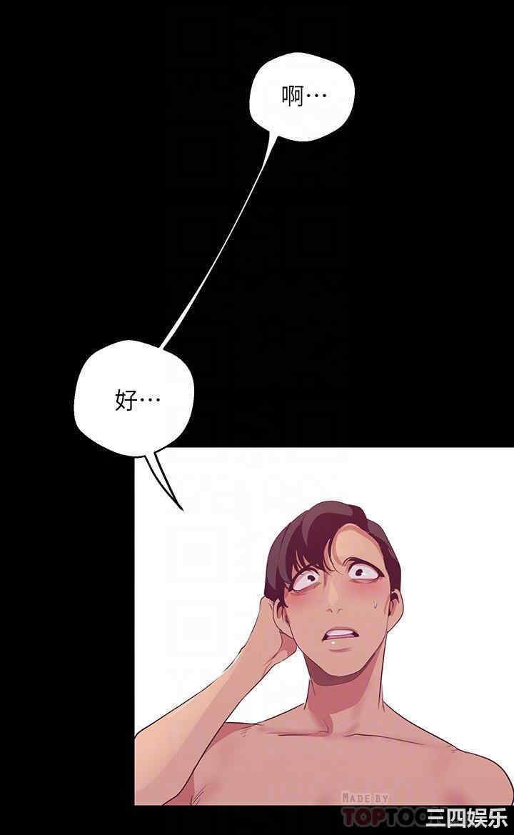 美丽新世界
