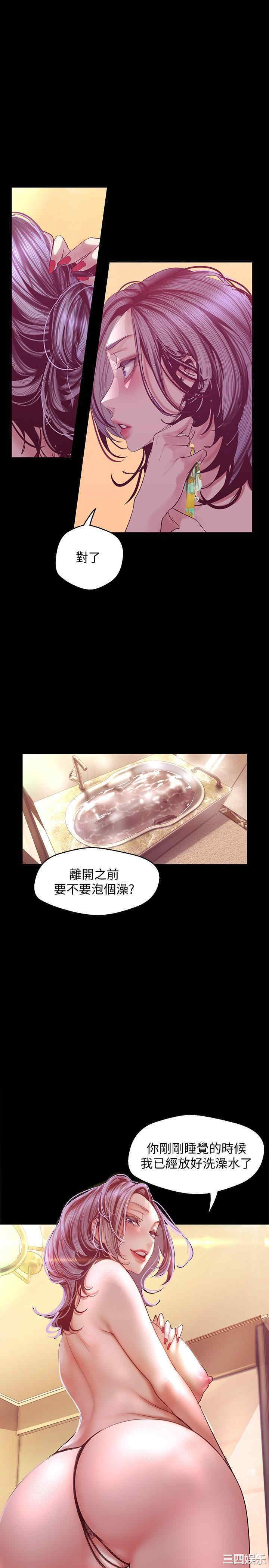 美丽新世界
