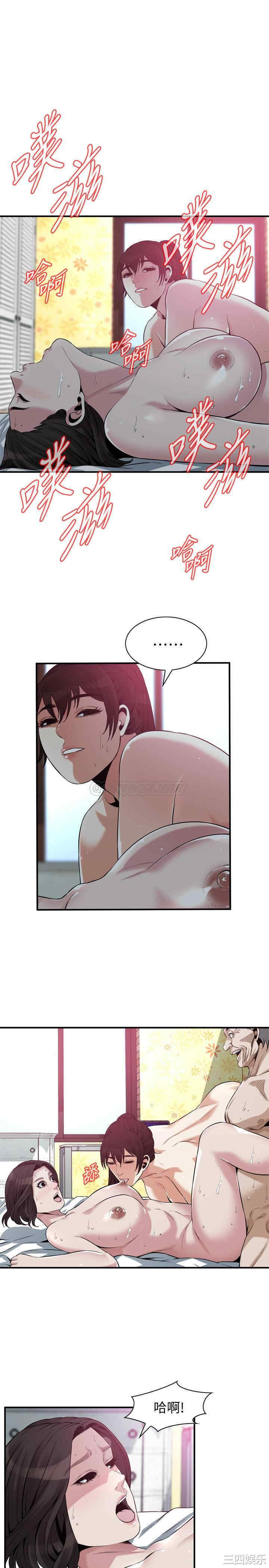 偷窥(无删减)