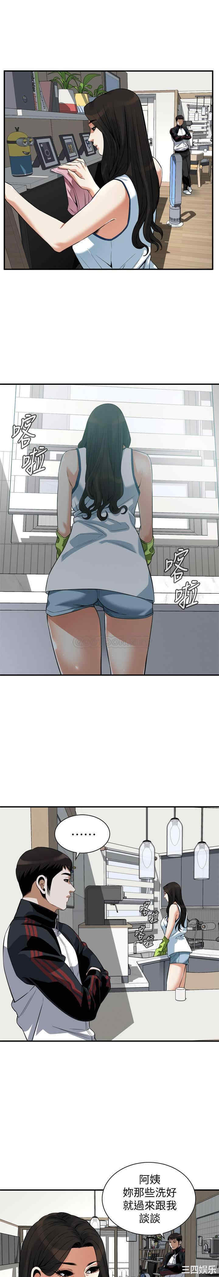 偷窥(无删减)