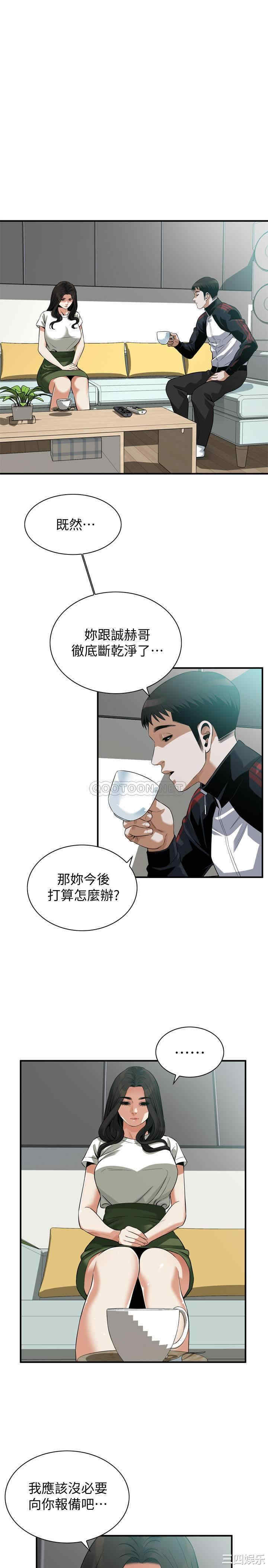 偷窥(无删减)