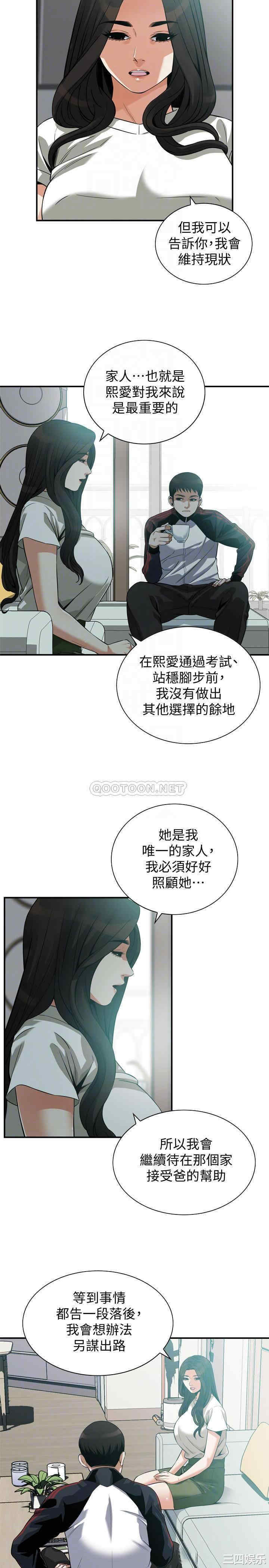 偷窥(无删减)