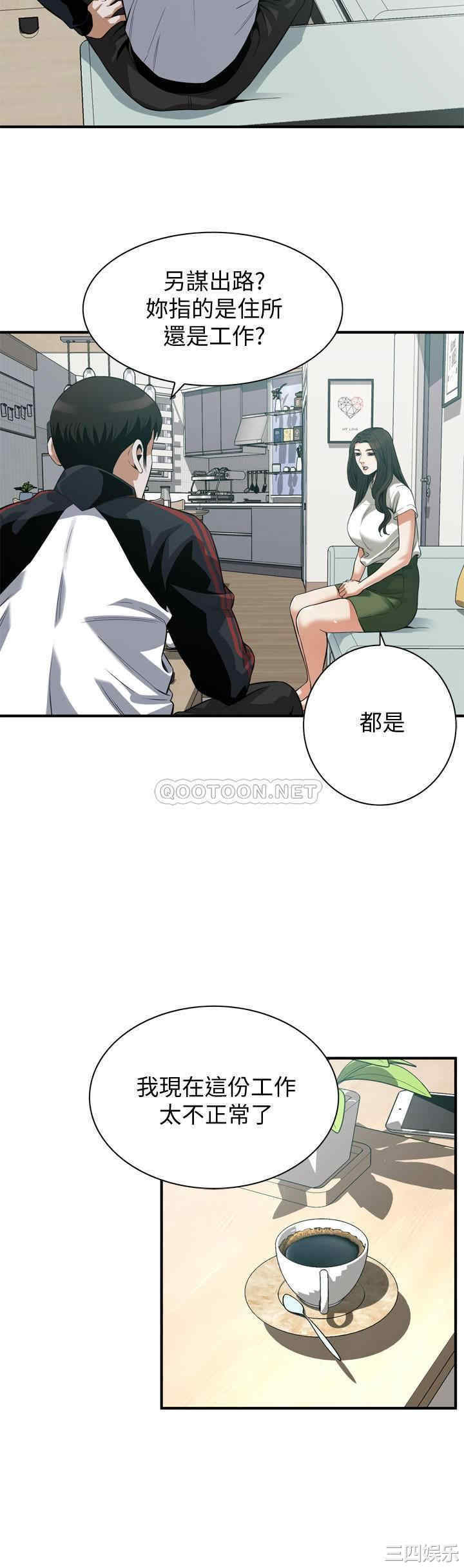 偷窥(无删减)