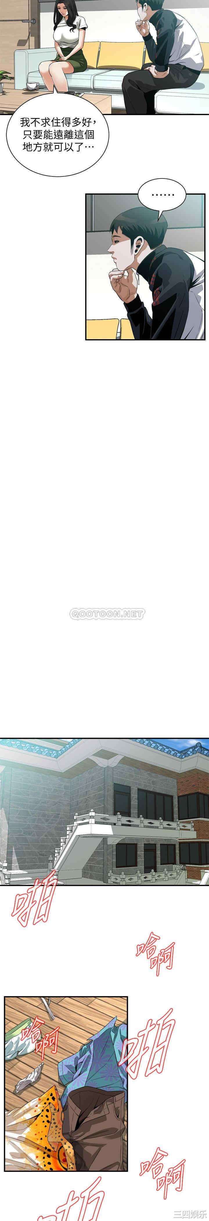 偷窥(无删减)