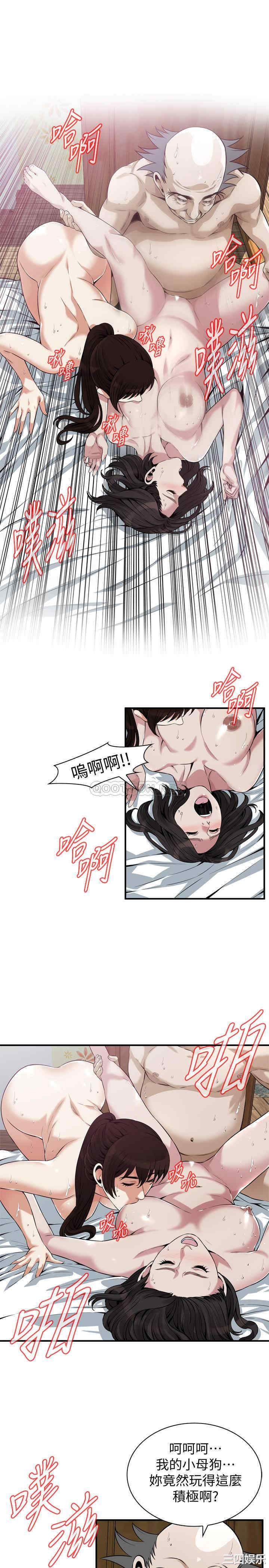 偷窥(无删减)
