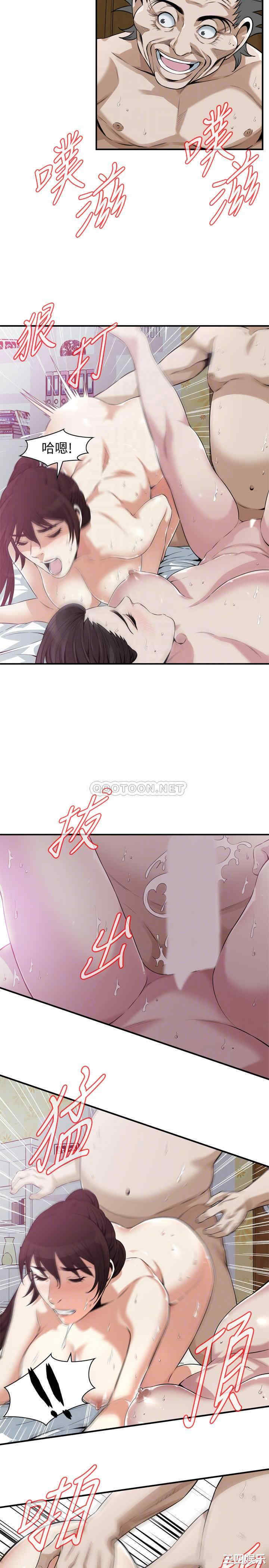 偷窥(无删减)