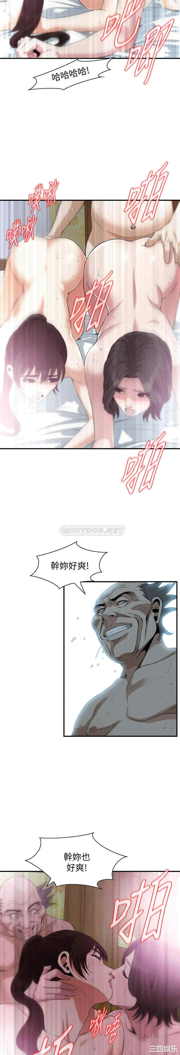 偷窥(无删减)