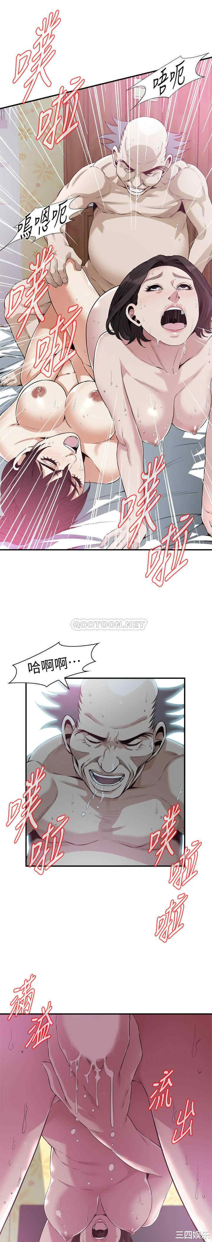偷窥(无删减)