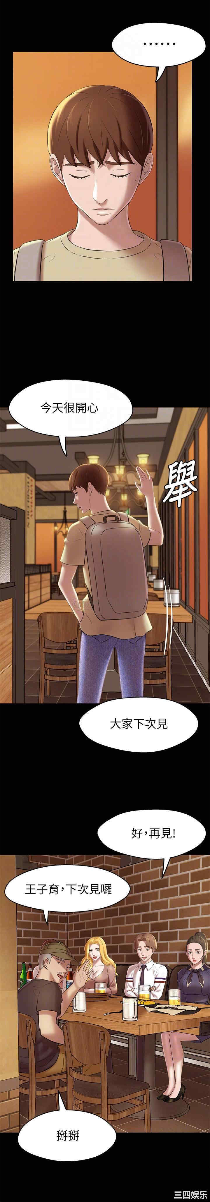 小裤裤笔记