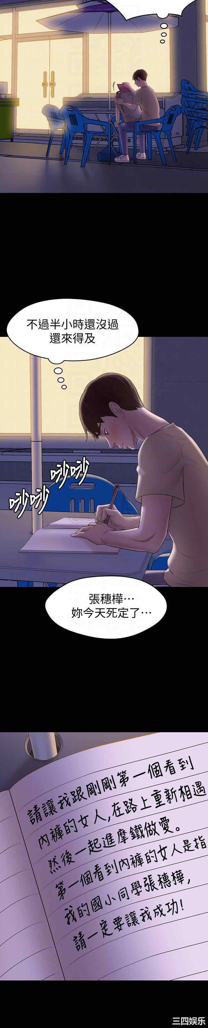 小裤裤笔记