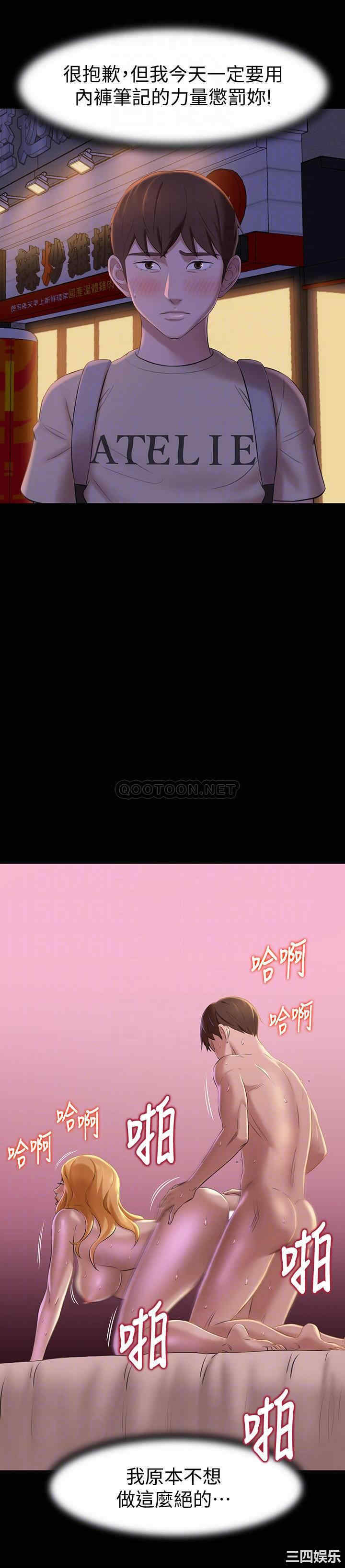 小裤裤笔记
