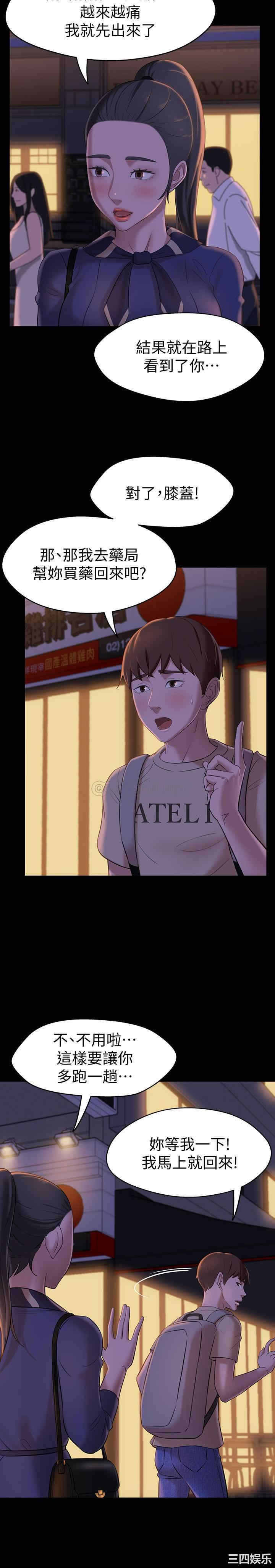小裤裤笔记