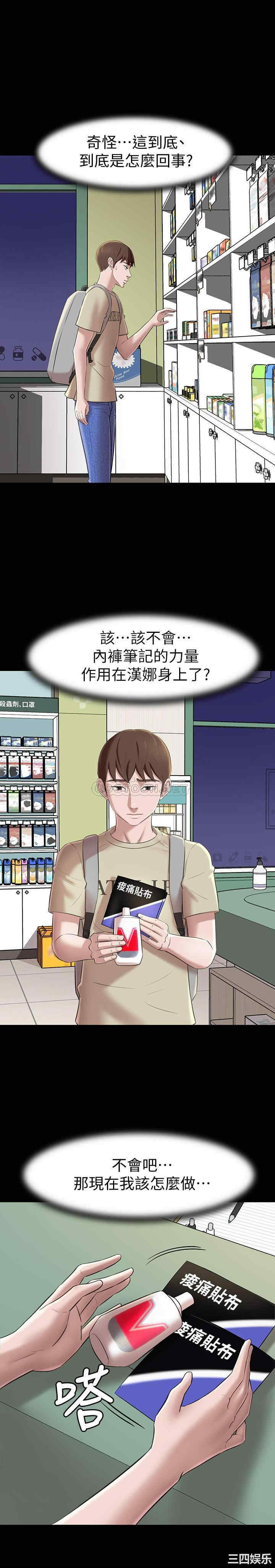 小裤裤笔记