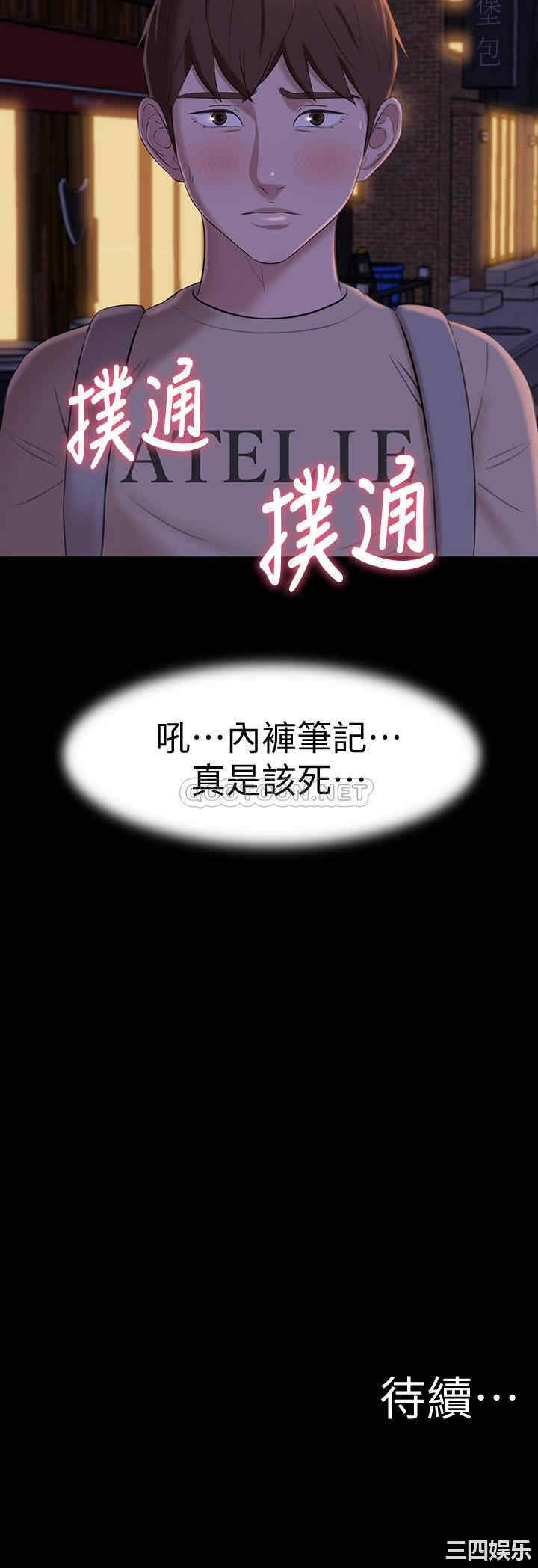 小裤裤笔记