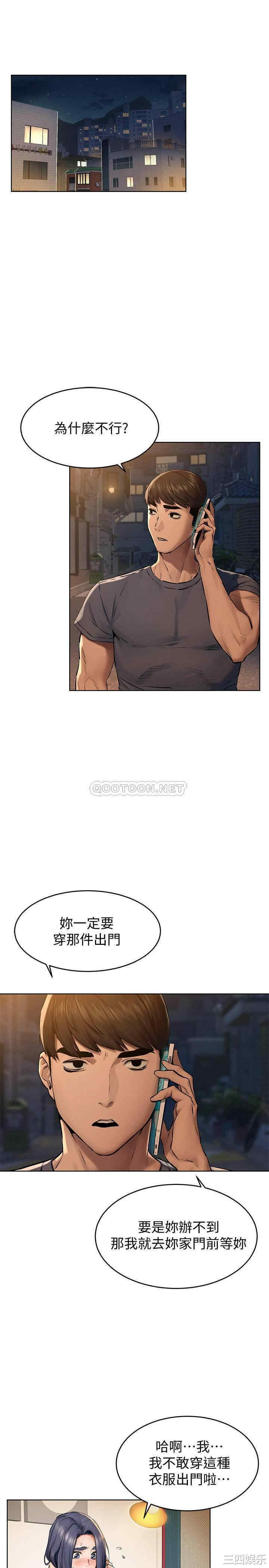 冲突