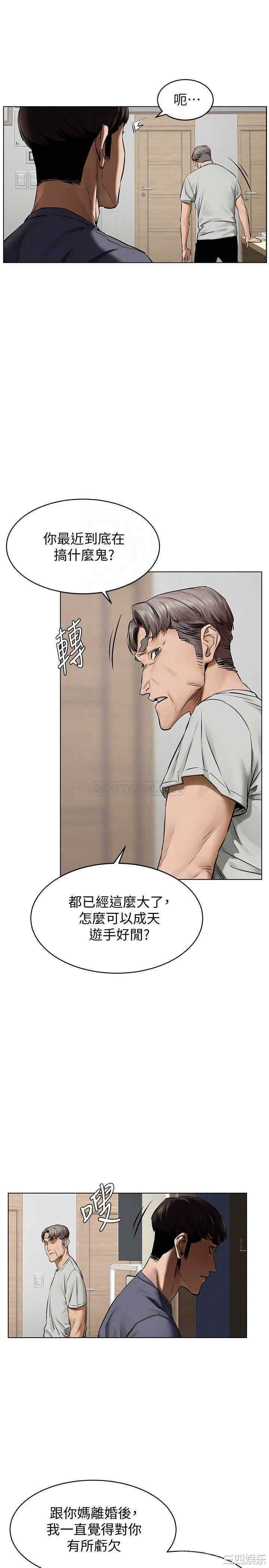 冲突