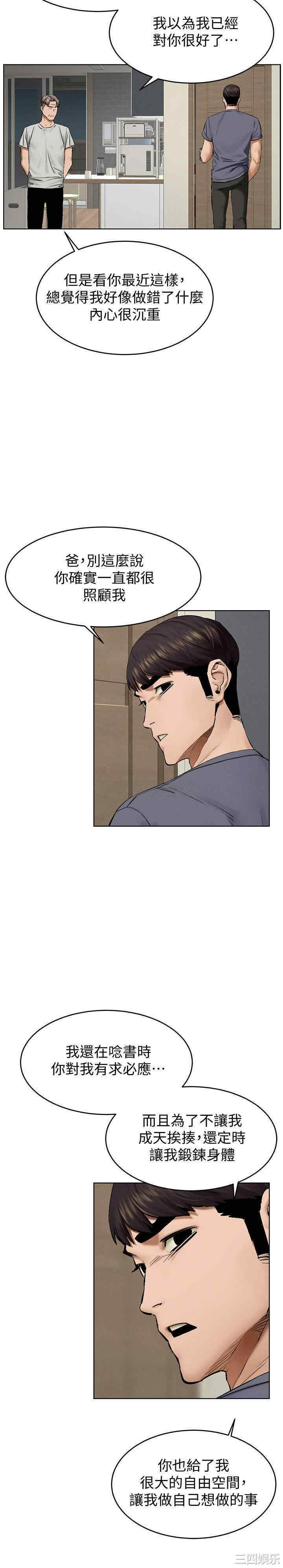 冲突