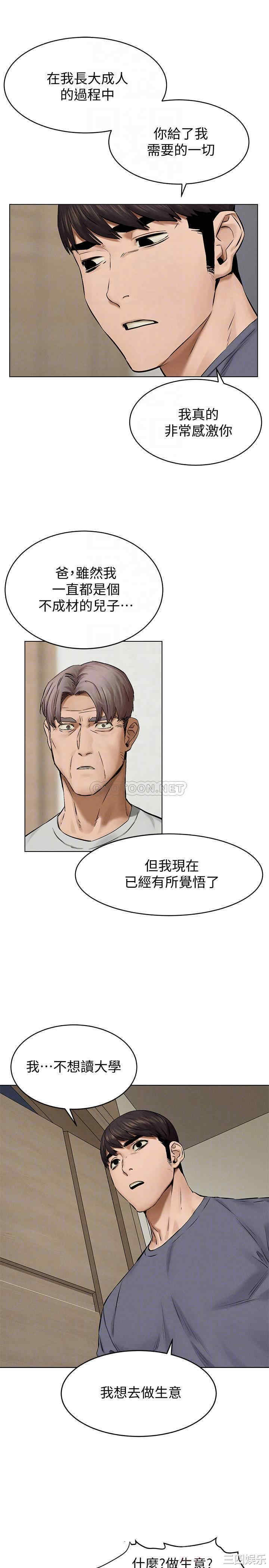 冲突