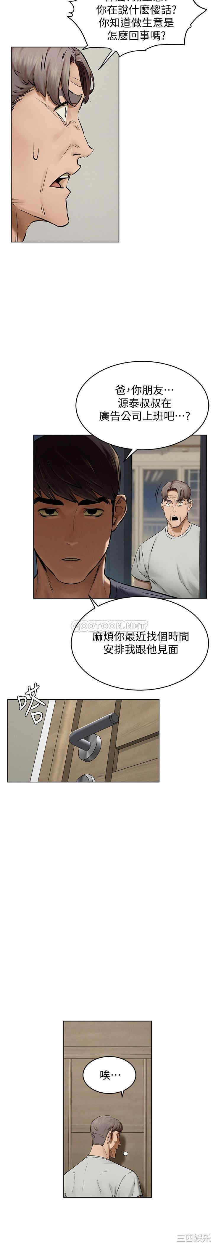 冲突