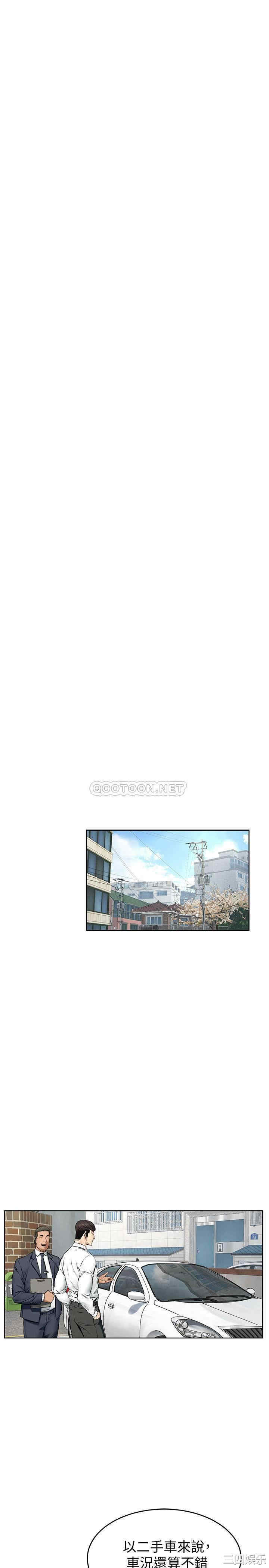 冲突