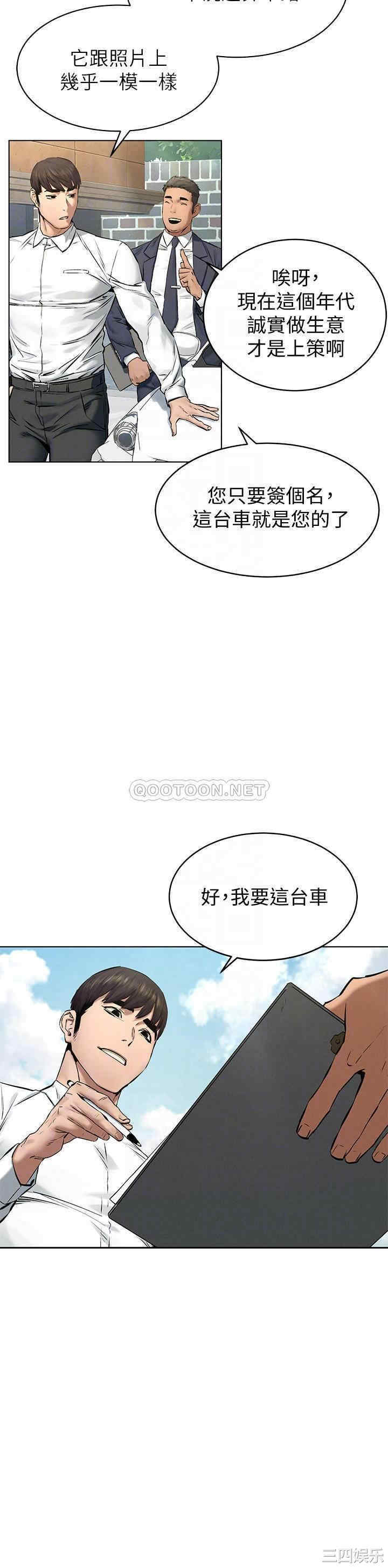 冲突