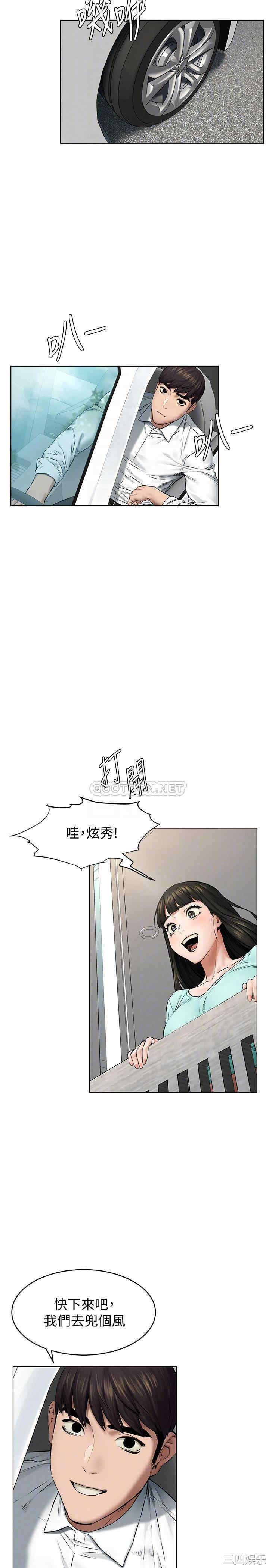 冲突