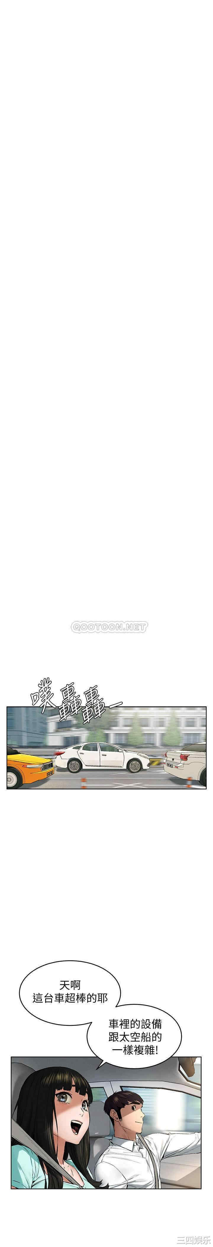 冲突