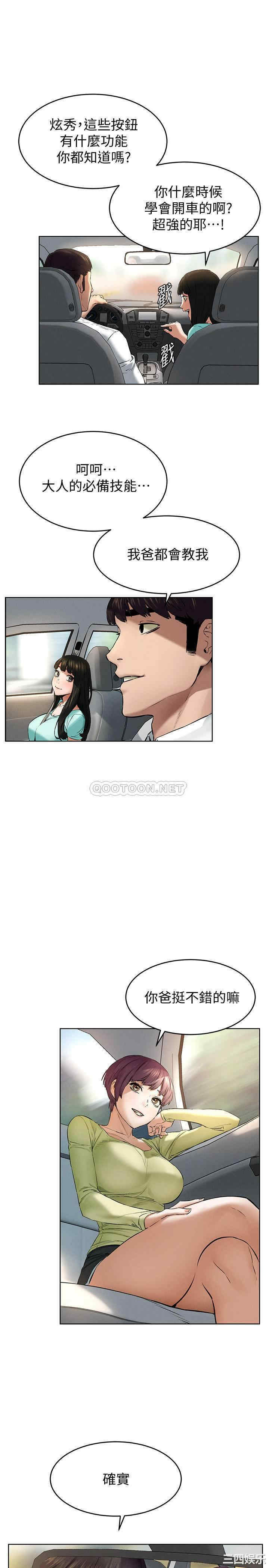 冲突